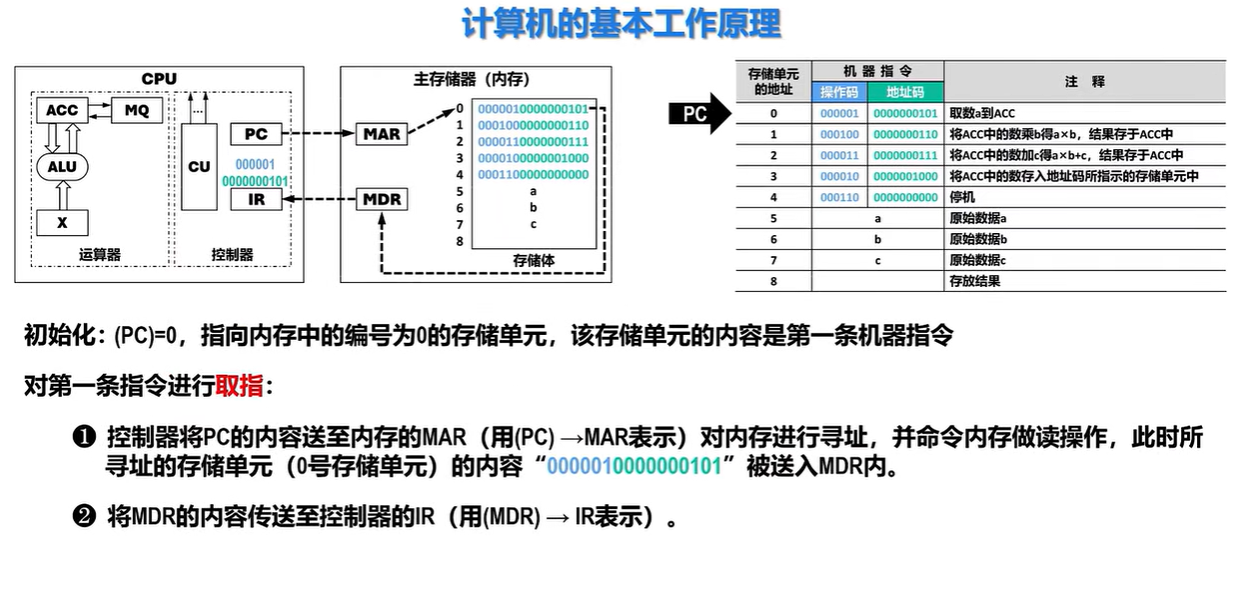 image-20250316174337495